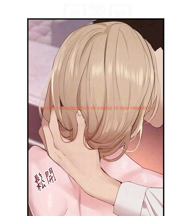 查看漫画黑道千金 - 第61話-被巨物猛攻的下場 - tymanga.com中的4062393图片