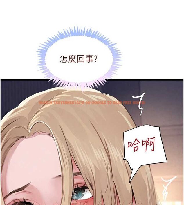 查看漫画黑道千金 - 第61話-被巨物猛攻的下場 - tymanga.com中的4062397图片