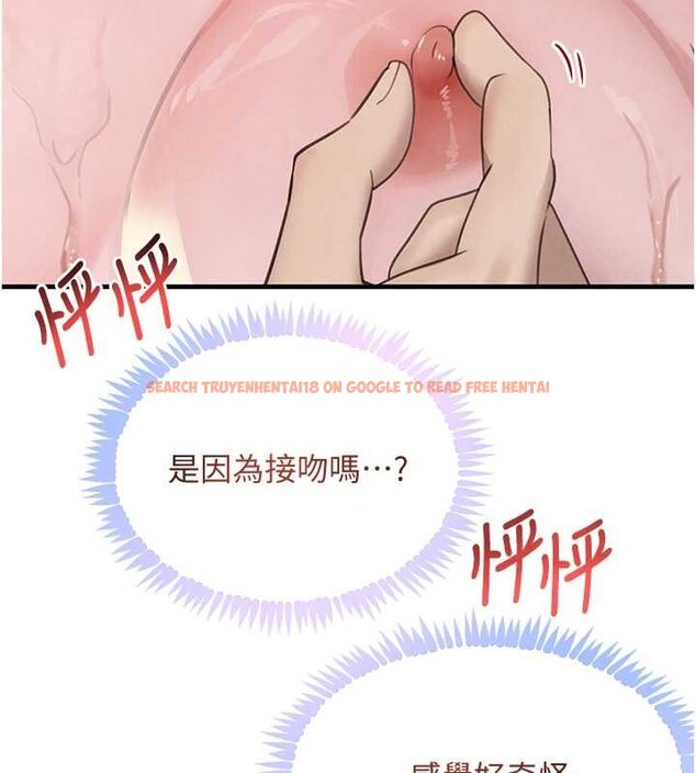 查看漫画黑道千金 - 第61話-被巨物猛攻的下場 - tymanga.com中的4062399图片