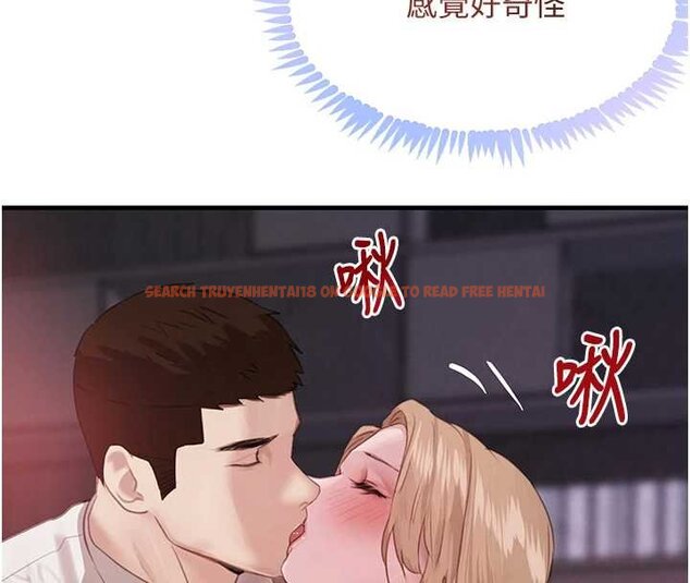 查看漫画黑道千金 - 第61話-被巨物猛攻的下場 - tymanga.com中的4062400图片