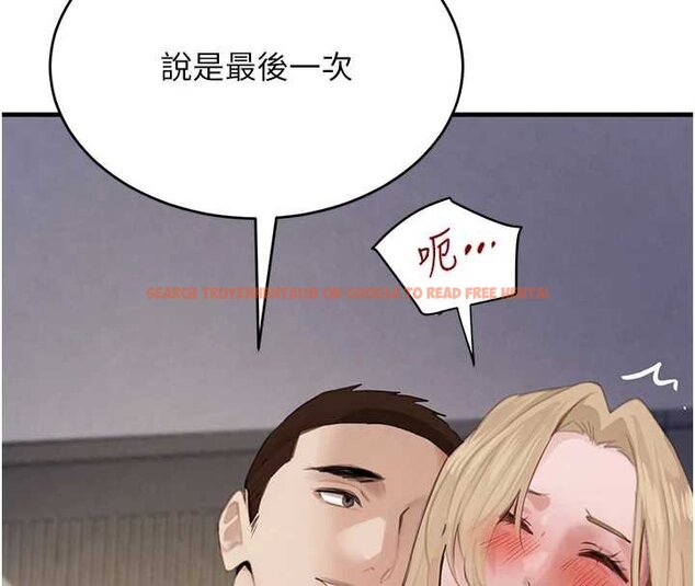 查看漫画黑道千金 - 第61話-被巨物猛攻的下場 - tymanga.com中的4062408图片