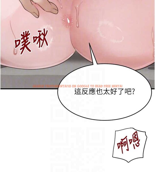 查看漫画黑道千金 - 第61話-被巨物猛攻的下場 - tymanga.com中的4062410图片