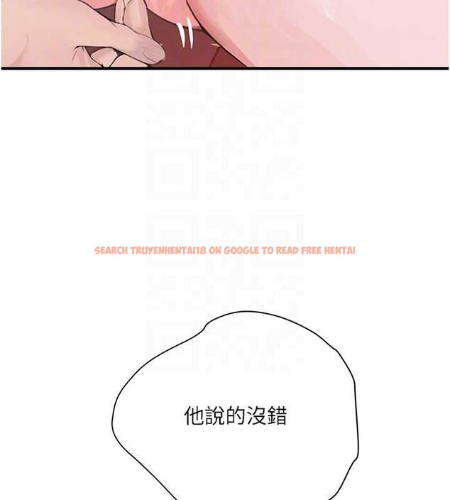 查看漫画黑道千金 - 第61話-被巨物猛攻的下場 - tymanga.com中的4062416图片