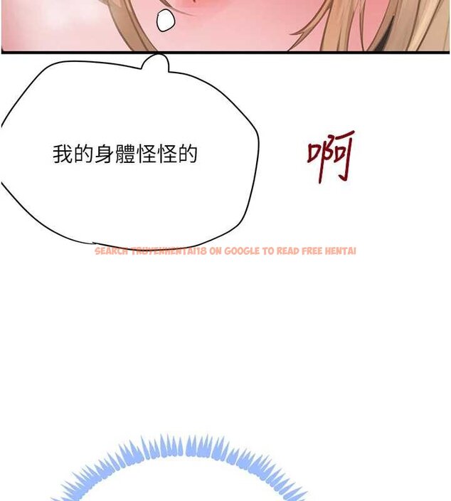 查看漫画黑道千金 - 第61話-被巨物猛攻的下場 - tymanga.com中的4062418图片