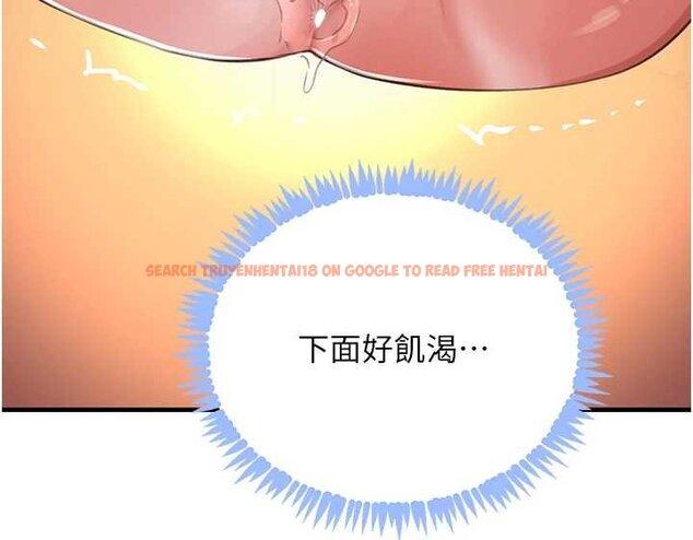 查看漫画黑道千金 - 第61話-被巨物猛攻的下場 - tymanga.com中的4062421图片