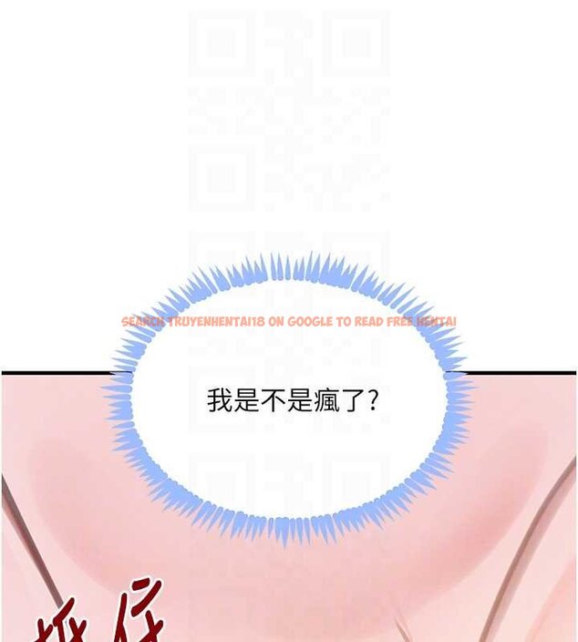 查看漫画黑道千金 - 第61話-被巨物猛攻的下場 - tymanga.com中的4062422图片