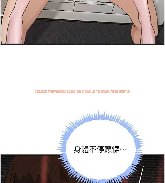 查看漫画黑道千金 - 第61話-被巨物猛攻的下場 - tymanga.com中的4062434图片