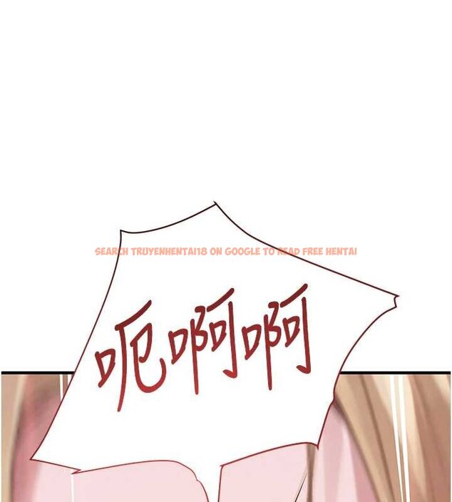 查看漫画黑道千金 - 第61話-被巨物猛攻的下場 - tymanga.com中的4062452图片