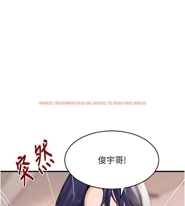 查看漫画黑道千金 - 第61話-被巨物猛攻的下場 - tymanga.com中的4062455图片