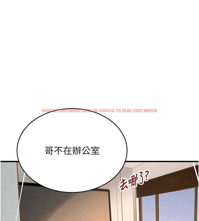 查看漫画黑道千金 - 第61話-被巨物猛攻的下場 - tymanga.com中的4062459图片