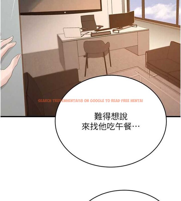 查看漫画黑道千金 - 第61話-被巨物猛攻的下場 - tymanga.com中的4062460图片