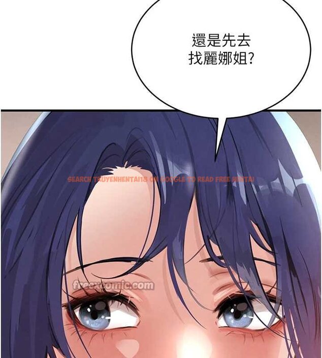 查看漫画黑道千金 - 第61話-被巨物猛攻的下場 - tymanga.com中的4062461图片