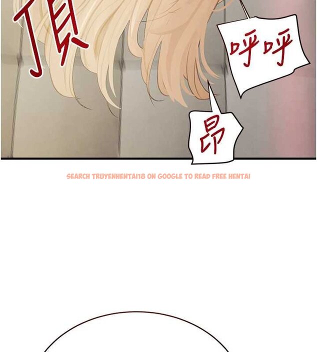 查看漫画黑道千金 - 第61話-被巨物猛攻的下場 - tymanga.com中的4062470图片