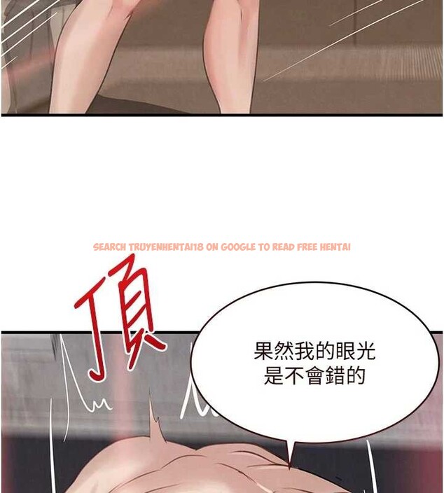 查看漫画黑道千金 - 第62話-母狗的失神阿嘿顏 - tymanga.com中的4086341图片