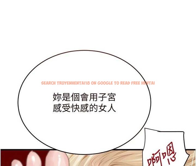 查看漫画黑道千金 - 第62話-母狗的失神阿嘿顏 - tymanga.com中的4086344图片