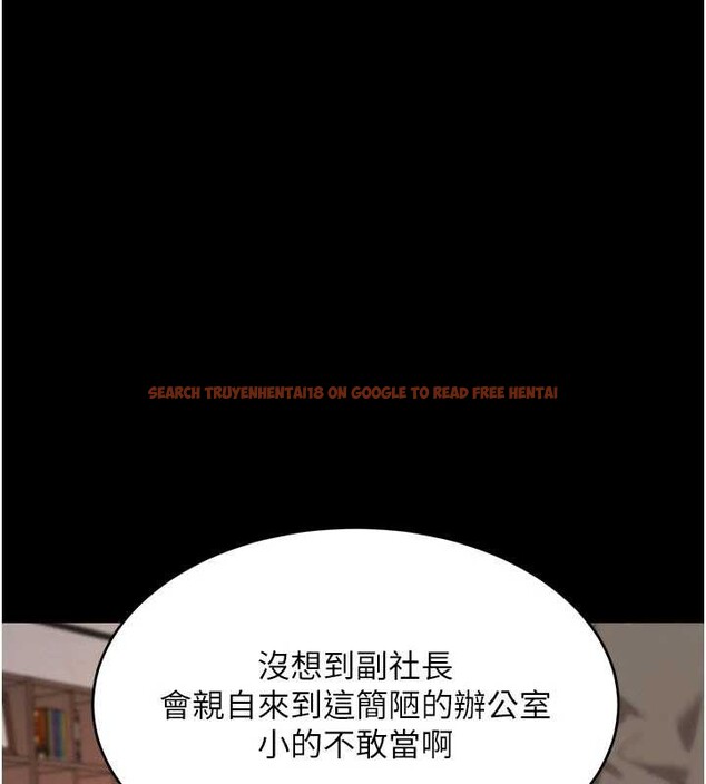 查看漫画黑道千金 - 第62話-母狗的失神阿嘿顏 - tymanga.com中的4086352图片