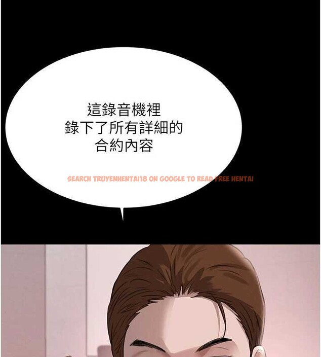 查看漫画黑道千金 - 第62話-母狗的失神阿嘿顏 - tymanga.com中的4086360图片