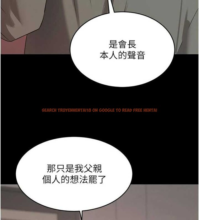 查看漫画黑道千金 - 第62話-母狗的失神阿嘿顏 - tymanga.com中的4086362图片