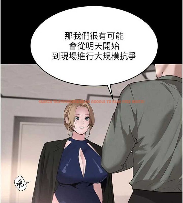 查看漫画黑道千金 - 第62話-母狗的失神阿嘿顏 - tymanga.com中的4086365图片