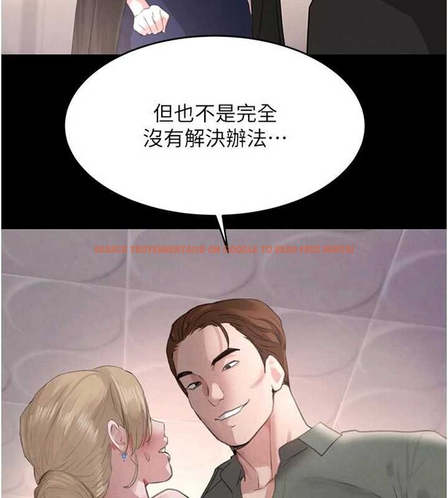 查看漫画黑道千金 - 第62話-母狗的失神阿嘿顏 - tymanga.com中的4086366图片