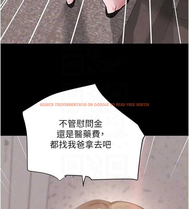 查看漫画黑道千金 - 第62話-母狗的失神阿嘿顏 - tymanga.com中的4086383图片