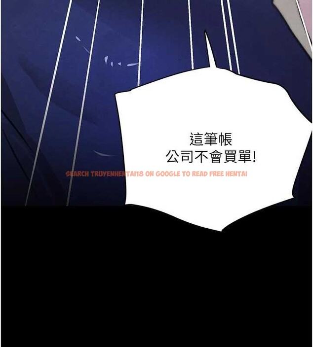 查看漫画黑道千金 - 第62話-母狗的失神阿嘿顏 - tymanga.com中的4086386图片