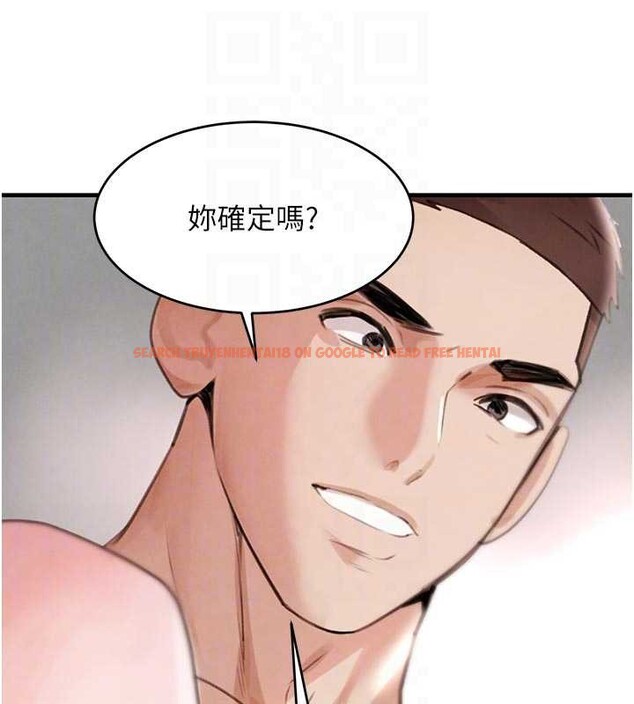 查看漫画黑道千金 - 第62話-母狗的失神阿嘿顏 - tymanga.com中的4086438图片