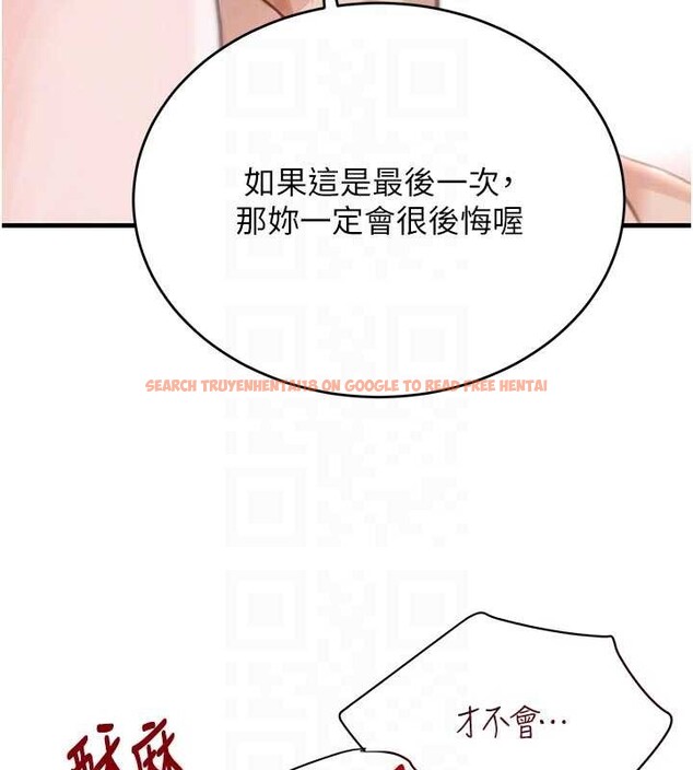 查看漫画黑道千金 - 第62話-母狗的失神阿嘿顏 - tymanga.com中的4086439图片