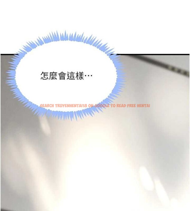 查看漫画黑道千金 - 第62話-母狗的失神阿嘿顏 - tymanga.com中的4086459图片