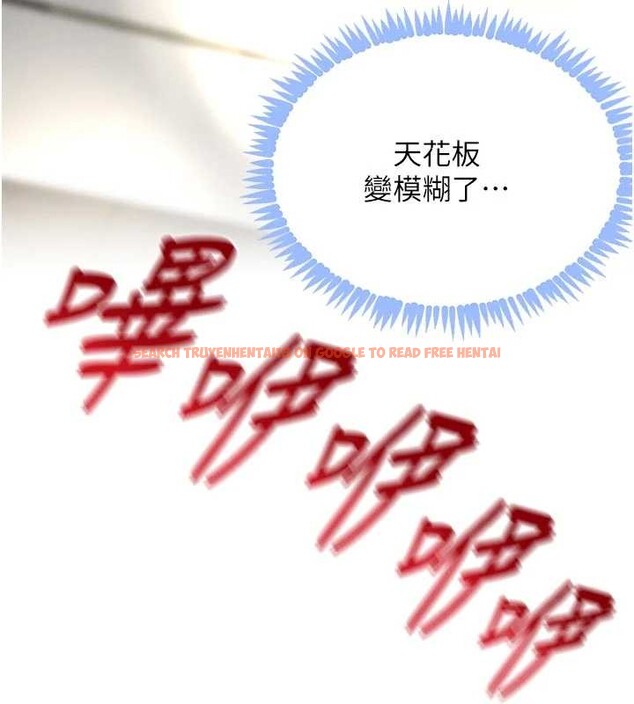 查看漫画黑道千金 - 第62話-母狗的失神阿嘿顏 - tymanga.com中的4086460图片