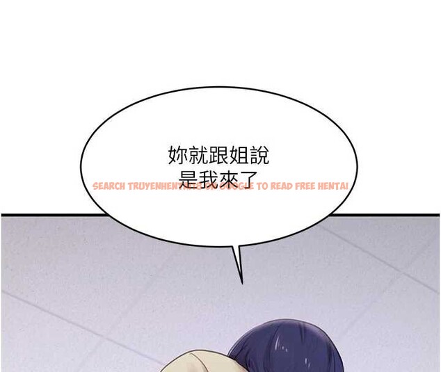 查看漫画黑道千金 - 第62話-母狗的失神阿嘿顏 - tymanga.com中的4086479图片