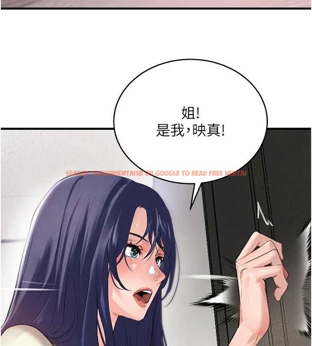 查看漫画黑道千金 - 第62話-母狗的失神阿嘿顏 - tymanga.com中的4086486图片