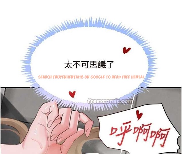 查看漫画黑道千金 - 第63話-調教不聽話的小太妹 - tymanga.com中的4109790图片