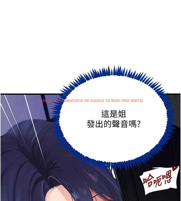 查看漫画黑道千金 - 第63話-調教不聽話的小太妹 - tymanga.com中的4109793图片