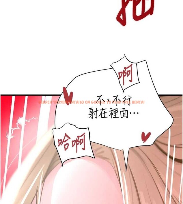 查看漫画黑道千金 - 第63話-調教不聽話的小太妹 - tymanga.com中的4109816图片