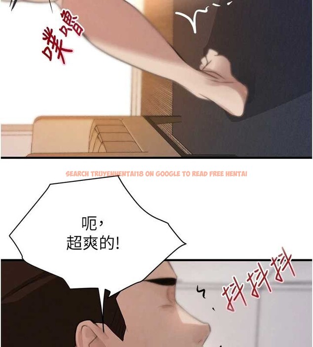 查看漫画黑道千金 - 第63話-調教不聽話的小太妹 - tymanga.com中的4109829图片