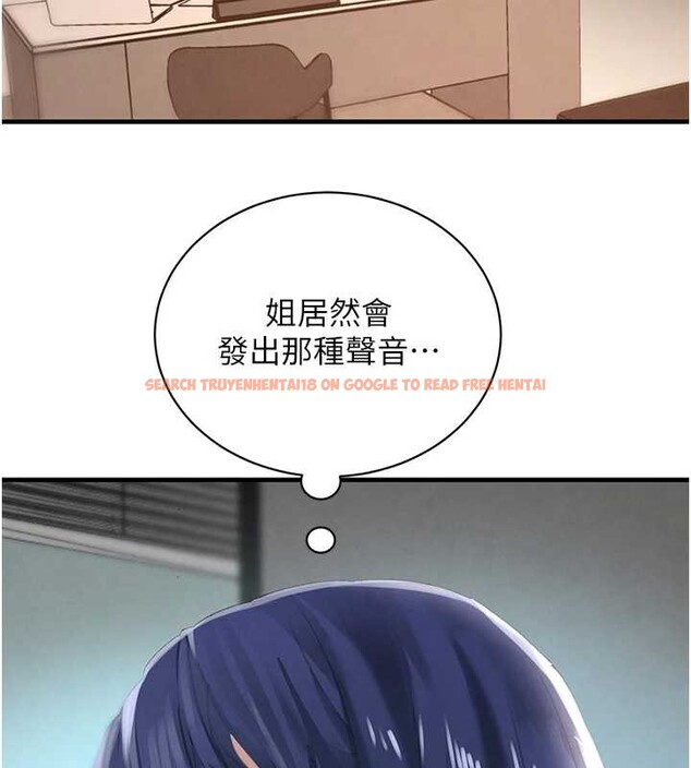 查看漫画黑道千金 - 第63話-調教不聽話的小太妹 - tymanga.com中的4109840图片