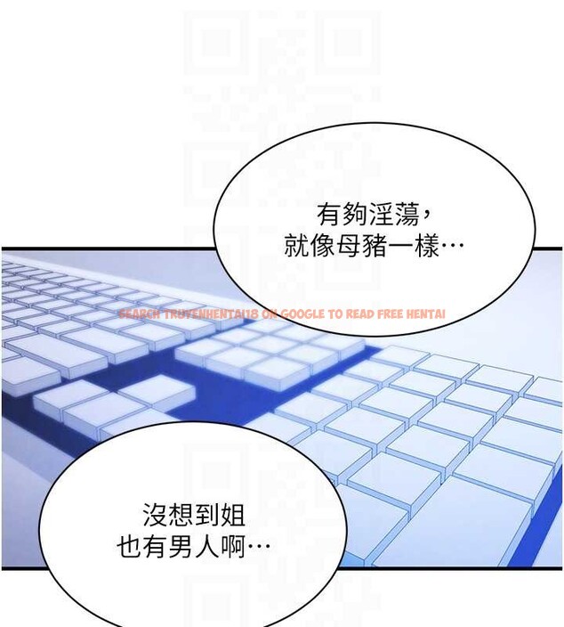 查看漫画黑道千金 - 第63話-調教不聽話的小太妹 - tymanga.com中的4109843图片