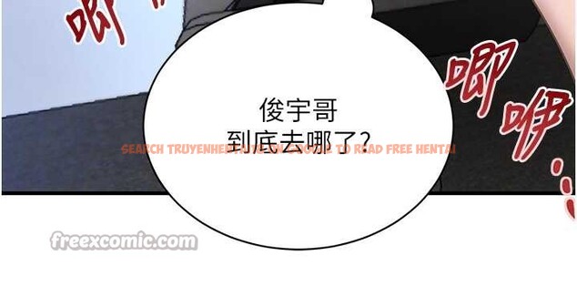 查看漫画黑道千金 - 第63話-調教不聽話的小太妹 - tymanga.com中的4109846图片