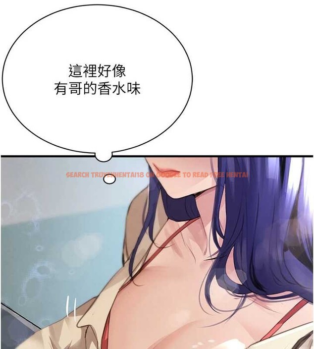 查看漫画黑道千金 - 第63話-調教不聽話的小太妹 - tymanga.com中的4109847图片