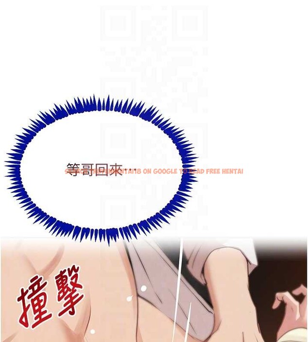 查看漫画黑道千金 - 第63話-調教不聽話的小太妹 - tymanga.com中的4109865图片