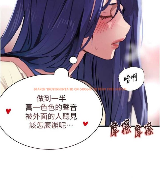 查看漫画黑道千金 - 第63話-調教不聽話的小太妹 - tymanga.com中的4109869图片