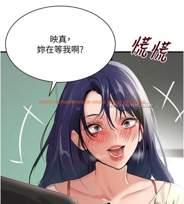 查看漫画黑道千金 - 第63話-調教不聽話的小太妹 - tymanga.com中的4109874图片