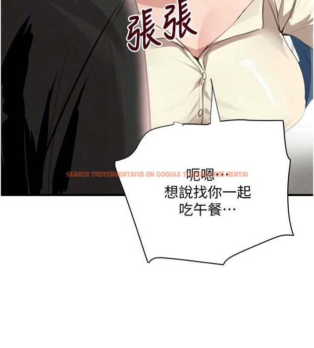 查看漫画黑道千金 - 第63話-調教不聽話的小太妹 - tymanga.com中的4109875图片