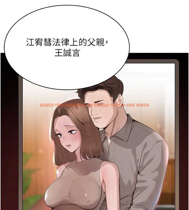 查看漫画黑道千金 - 第63話-調教不聽話的小太妹 - tymanga.com中的4109890图片 查看漫画黑道千金 - 第63話-調教不聽話的小太妹 - tymanga.com中的4109890图片