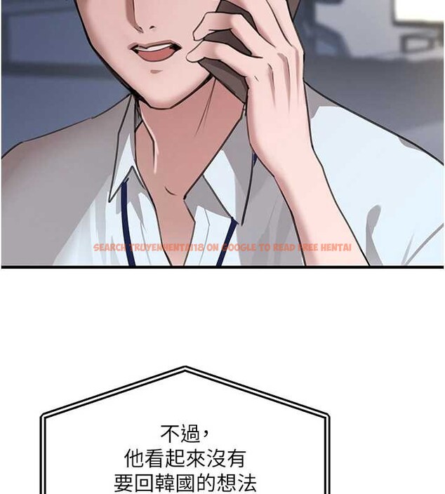 查看漫画黑道千金 - 第63話-調教不聽話的小太妹 - tymanga.com中的4109892图片