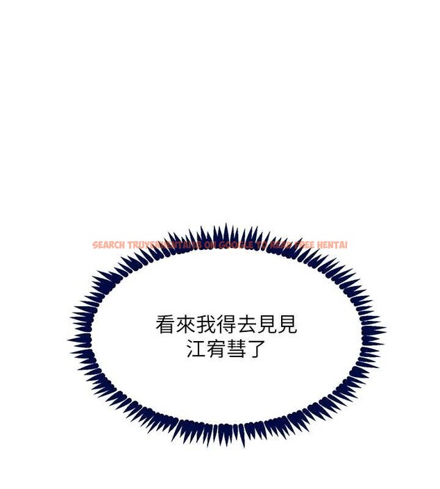 查看漫画黑道千金 - 第63話-調教不聽話的小太妹 - tymanga.com中的4109897图片