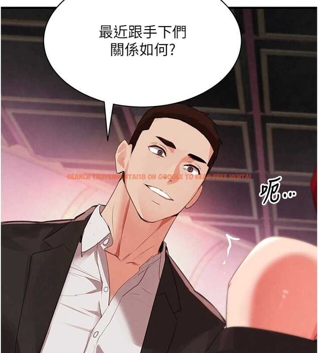 查看漫画黑道千金 - 第63話-調教不聽話的小太妹 - tymanga.com中的4109911图片