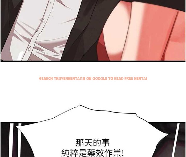 查看漫画黑道千金 - 第63話-調教不聽話的小太妹 - tymanga.com中的4109912图片