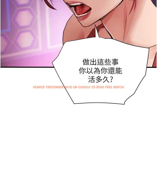 查看漫画黑道千金 - 第63話-調教不聽話的小太妹 - tymanga.com中的4109918图片